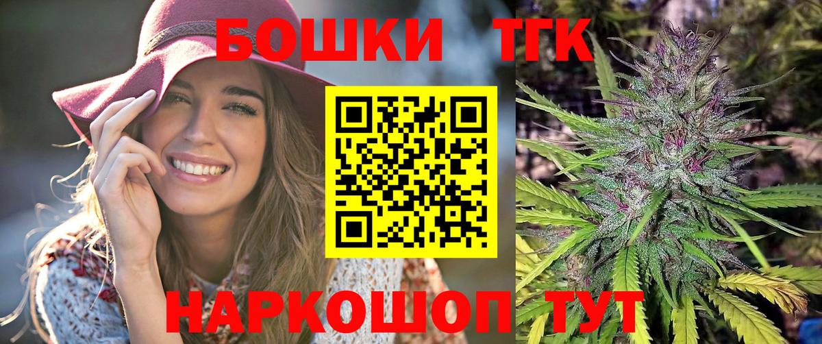 Конопля White Widow  Канабис ГИДРОПОН  Минусинск  Конопля THC 21% 